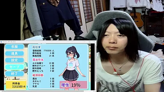 Snapshot of harinyanxxx chatting on March 14, 5:29 pm harinyanxxx online show from March 14, 5:29 pm