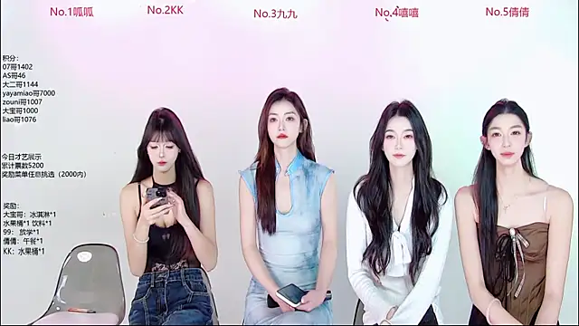 Snapshot of DX-002 chatting on November 11, 1:49 am DX-002 online show from November 11, 1:49 am