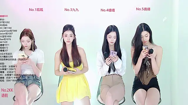 Snapshot of DX-002 chatting on November 17, 2:06 am DX-002 online show from November 17, 2:06 am