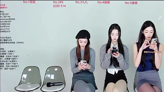 Snapshot of DX-002 chatting on November 26, 7:31 am DX-002 online show from November 26, 7:31 am