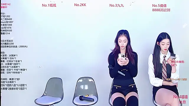 Snapshot of DX-002 chatting on December 1, 7:35 am DX-002 online show from December 1, 7:35 am