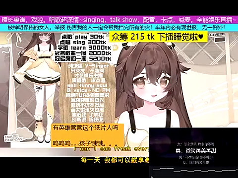 Snapshot of goldenangle888 chatting on November 14, 6:45 am goldenangle888 online show from November 14, 6:45 am