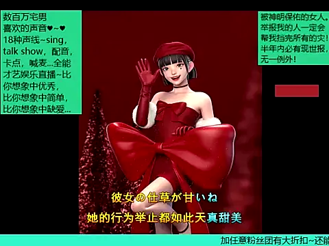 Snapshot of goldenangle888 chatting on December 18, 4:24 pm goldenangle888 online show from December 18, 4:24 pm