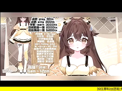 Snapshot of goldenangle888 chatting on December 19, 4:30 am goldenangle888 online show from December 19, 4:30 am