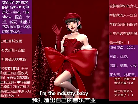 goldenangle888 online show from December 19, 4:36 pm