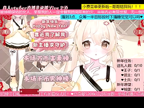 goldenangle888 online show from January 8, 6:05 am