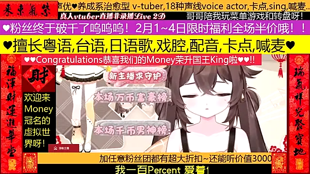 goldenangle888 online show from February 2, 6:28 pm