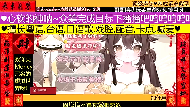 goldenangle888 online show from February 7, 2:04 am