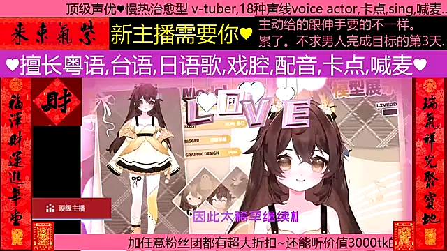 goldenangle888 online show from February 28, 4:08 pm