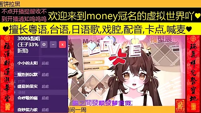 goldenangle888 online show from March 7, 4:48 pm