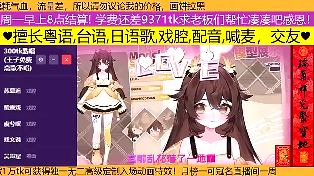 goldenangle888 online show from March 15, 3:40 pm