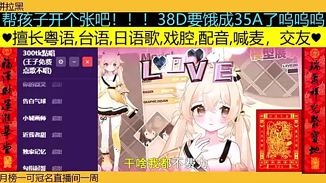 goldenangle888 online show from March 26, 11:38 am