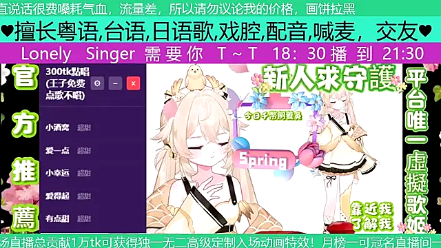 goldenangle888 online show from April 29, 11:22 pm