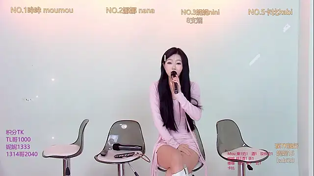 Snapshot of LC_888 chatting on November 25, 11:05 pm LC 888 online show from November 25, 11:05 pm