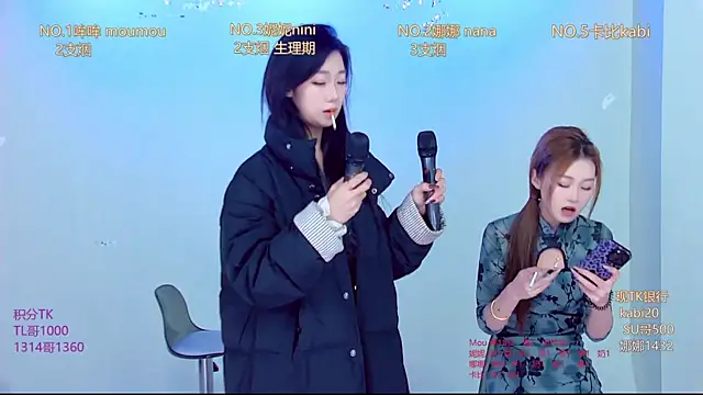 Snapshot of LC_888 chatting on November 29, 11:30 pm LC 888 online show from November 29, 11:30 pm