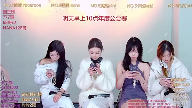 Snapshot of LC_888 chatting on December 15, 11:31 pm LC 888 online show from December 15, 11:31 pm