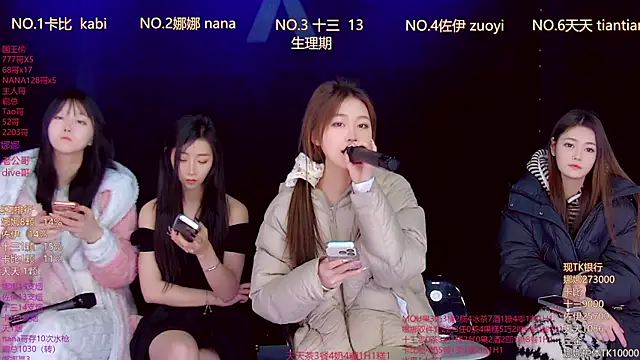 LC 888 online show from February 3, 11:54 pm