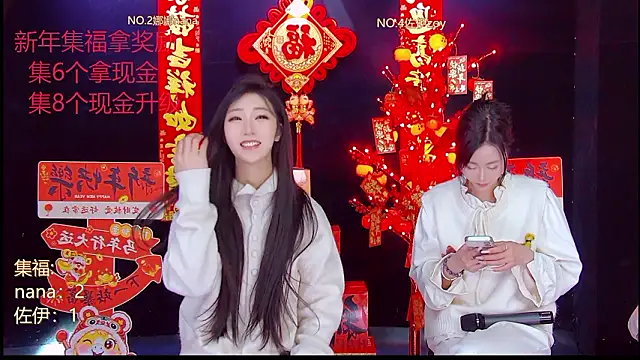 LC 888 online show from February 17, 5:48 am