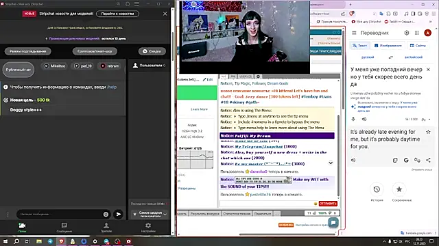 Snapshot of whoalexxa chatting on November 12, 3:34 pm whoalexxa online show from November 12, 3:34 pm