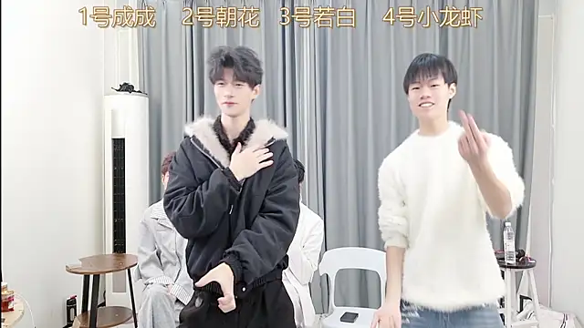 QYBOYS-001 online show from December 15, 12:09 pm