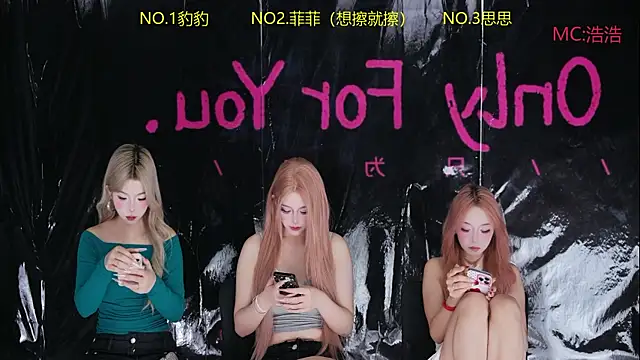 Snapshot of sweetgirls888 chatting on May 16, 11:20 am sweetgirls888 online show from May 16, 11:20 am