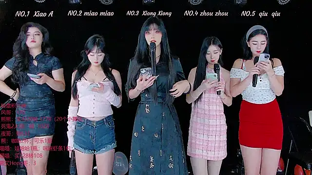 Snapshot of YB-001 chatting on November 20, 5:07 am YB-001 online show from November 20, 5:07 am