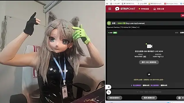 Snapshot of Kig_Lunia chatting on November 6, 3:46 pm Kig Lunia online show from November 6, 3:46 pm