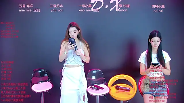 DX-003 online show from December 5, 6:44 am