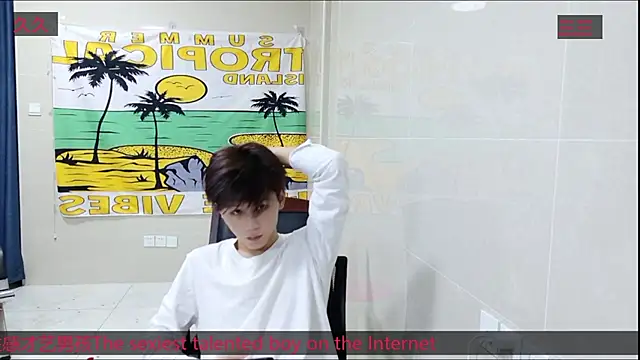 AsedfR-899 online show from November 2, 6:32 pm