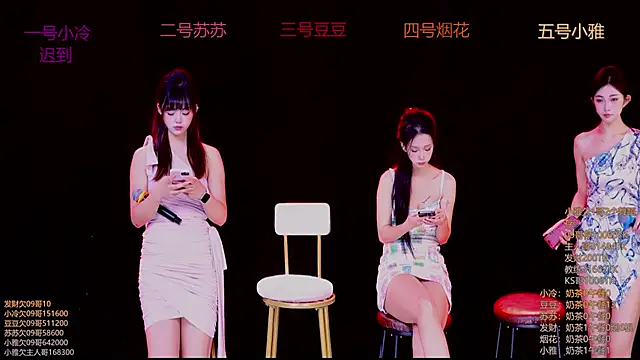 Sweet--Baby online show from November 12, 1:17 am