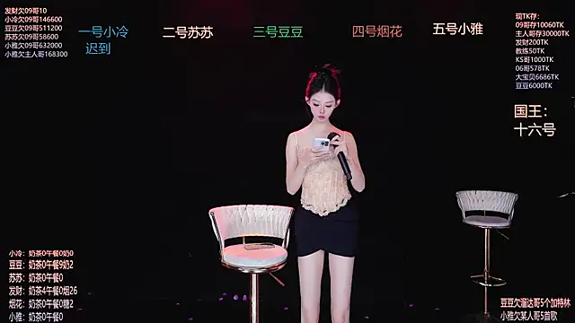 Sweet--Baby online show from December 2, 1:22 am