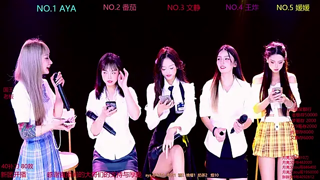 CuteBaby--- online show from November 4, 2:38 pm