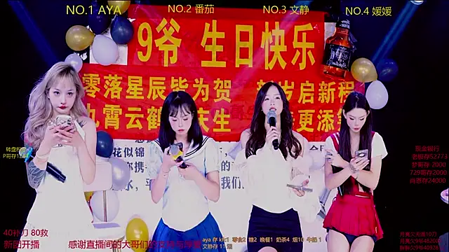 CuteBaby--- online show from November 9, 2:26 pm