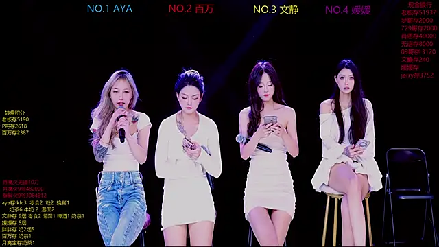 CuteBaby--- online show from November 18, 2:43 pm