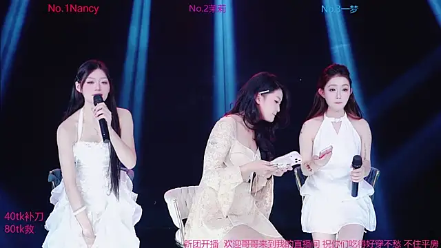 Snapshot of Amazing-001 chatting on November 3, 11:33 am Amazing-001 online show from November 3, 11:33 am