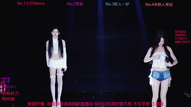 Amazing-001 online show from November 4, 11:42 am