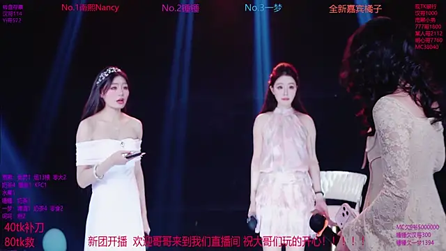 Amazing-001 online show from November 17, 1:39 pm