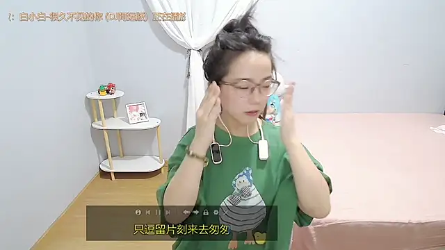 Hmm 0303 online show from June 14, 5:26 pm