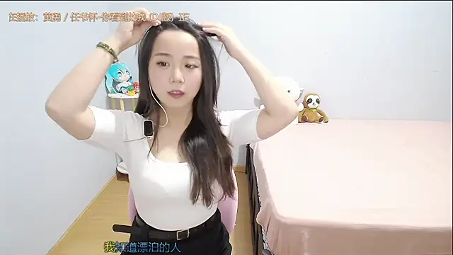 Hmm 0303 online show from June 16, 3:25 pm