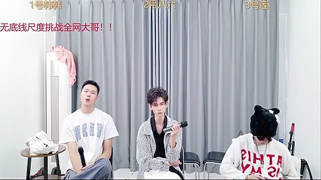 Snapshot of QYBOYS_002 chatting on November 7, 6:13 am QYBOYS 002 online show from November 7, 6:13 am