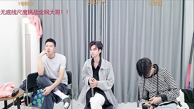 Snapshot of QYBOYS_002 chatting on November 8, 3:18 am QYBOYS 002 online show from November 8, 3:18 am