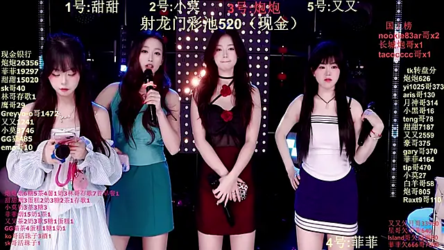 S5-55S online show from January 9, 4:21 pm