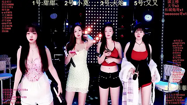 S5-55S online show from January 31, 7:11 pm