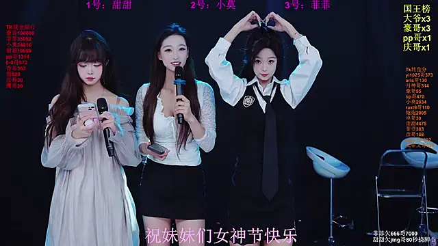 S5-55S online show from March 8, 9:35 am