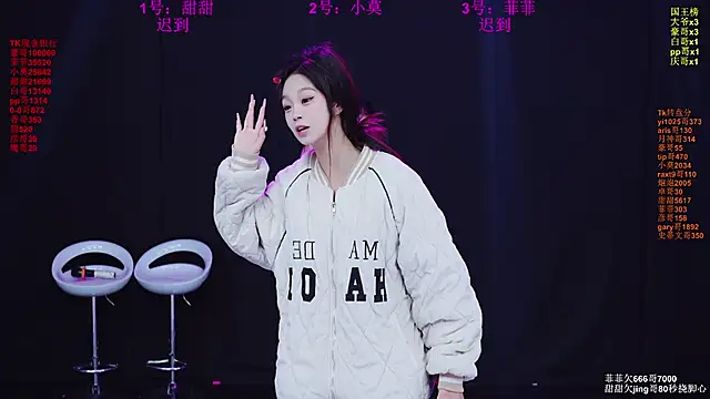 S5-55S online show from March 9, 10:08 am