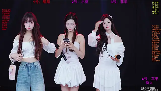 S5-55S online show from March 12, 2:01 pm