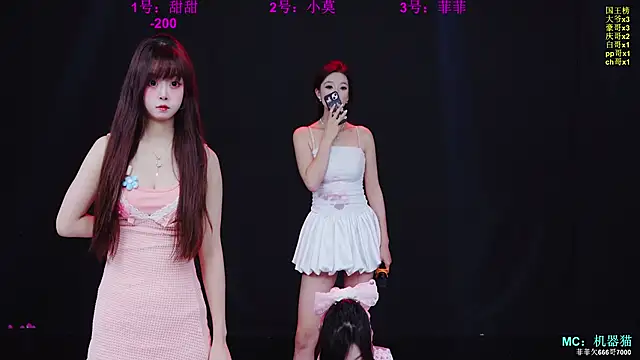 S5-55S online show from March 17, 10:07 am