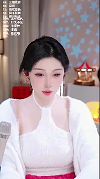 UUsweet online show from January 17, 8:19 am