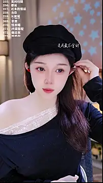 UUsweet online show from February 7, 3:32 am