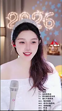 UUsweet online show from February 12, 5:57 am